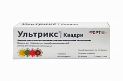 Ультрикс Квадри Вакцина гриппозная четырехвалентная инактивированная расщепленная р-р 0.5мл/доза 1дз 0.5мл N1