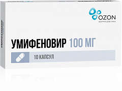  Умифеновир капс 100мг N10 