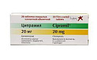 Ципрамил тб 20мг N28 