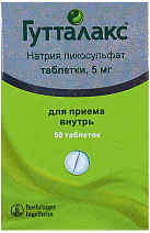 Гутталакс тб 5мг №50 