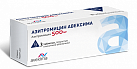 Азитромицин тб 500мг №3 