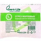 Марля медицинская фасованная 1м в ассортименте N1 
