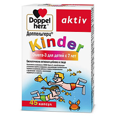  Доппельгерц Kinder ОМЕГА-3 для детей с 7 лет капс N45 