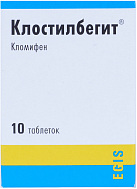 Клостилбегит тб 50мг N10 