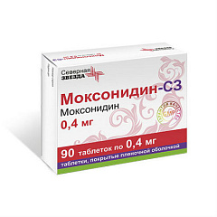  Моксонидин-СЗ тб 0.4мг N90 