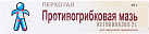 Перхотал мазь 2% 15г N1 