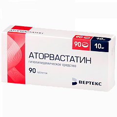 Аторвастатин тб 10мг N90