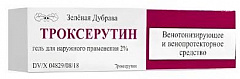  Троксерутин гель 2% 50г N1 