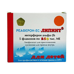 Реаферон-ЕС-Липинт пор лф 250000МЕ/мл N5
