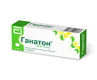 Ганатон тб п/о 50мг бл №70 