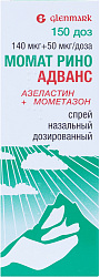 Момат Рино Адванс спрей 140мкг+50мкг/доза 150доз №1 