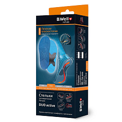  Стельки ортопедические 44-46разм N2 