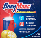 АнвиМакс (лимон) пор 5г №24 