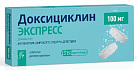 Доксициклин Экспресс тб 100мг N20 