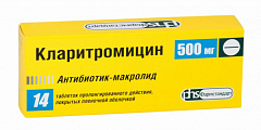  Кларитромицин тб 500мг N14 
