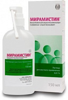 Мирамистин р-р 0,01% 150мл №1х1 
