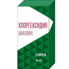  Средство для гигиены полости рта "Хлоргексидин Виалайн" спрей 45мл N1 