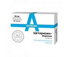 Цетиризин-Акрихин тб 10мг N20
