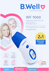  Термометр медицинский "B.Well" инфракрасный WF-1000 N1 