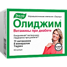 Олиджим Витамины при диабете капс №60 