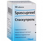 Спаскупрель тб N50 