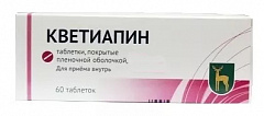  Кветиапин тб 100мг N60 