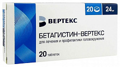  Бетагистин-Вертекс тб 24мг N20 