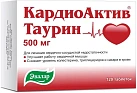 КардиоАктив Таурин тб 500мг №120 