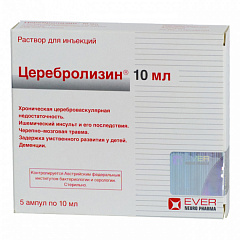 Церебролизин р-р д/и 10мл N5 