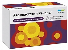  Аторвастатин Реневал тб 40мг N90 