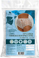 Трусики гинекологические  "Пелигрин" 52-54 разм N5 