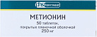 Метионин тб 250мг N50 
