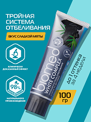  Зубная паста Biomed White complex 100мл N1 