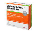 Диклофенак Велфарм р-р 25мг/мл 3мл N5 