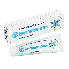 Бальзам для кожи "Витаминол ZD" питательный с комплексом витаминов и ценными натуральными маслами 50мл N1