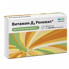  Витамин Д3 Реневал (БАД) тб 240мг N30 