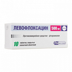  Левофлоксацин тб 500мг N10 