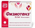 Физиотенз тб 0.2мг N14 