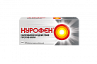 Нурофен тб 200мг №20 