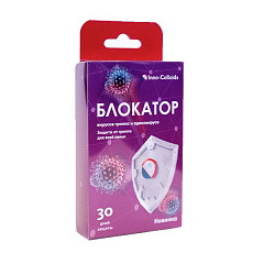 Блокатор вирусов средство дезодорирующее с дезинфицирующим эффектом N1