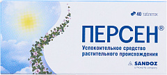  Персен тб N40 