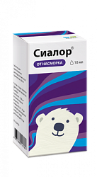 Сиалор тб д/р-ра 2% 10мл капли (детский) №1 