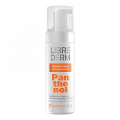  Пенка для умывания нежная Либридерм пантенол 160мл N1 