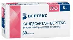  Кандесартан-ВЕРТЕКС тб 8мг N30 