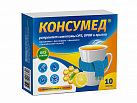 Консумед пор д/пр р-ра вн лимон 325 мг+10 мг+20 мг+50 мг №10 