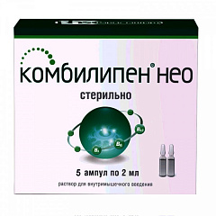 Комбилипен Нео р-р N5
