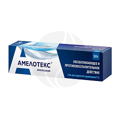  Амелотекс гель 1% 50г N1 