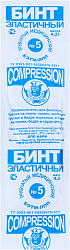 Бинт сетчатый трубчатый №5 уп N1 