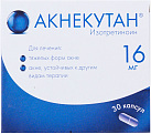 Акнекутан капс 16мг №30 