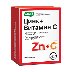  Цинк+Витамин С (БАД) тб N200 